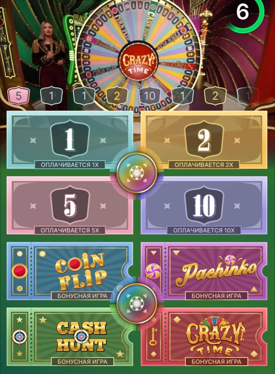 Cleopatra Slot APP